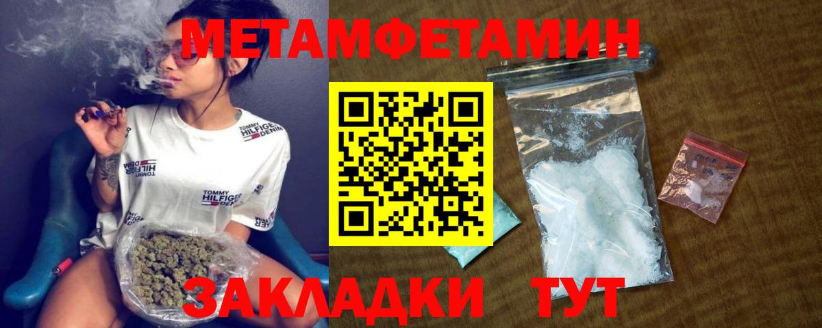 Киселёвск  Амфетамин  Вход с VPN  АМФ Розовый 