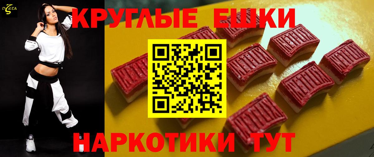маркетплейс формула  Экстази MDMA  Вход с VPN  ЭКСТАЗИ 250 мг  Киселёвск  ЭКСТАЗИ 