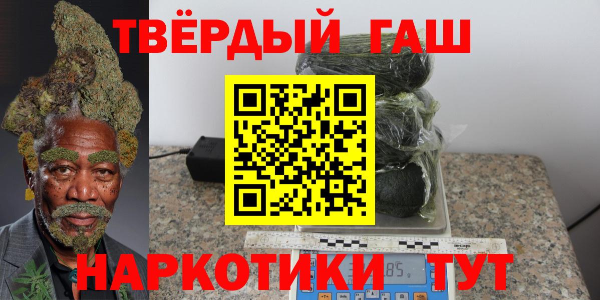Гашиш индика сатива Киселёвск
