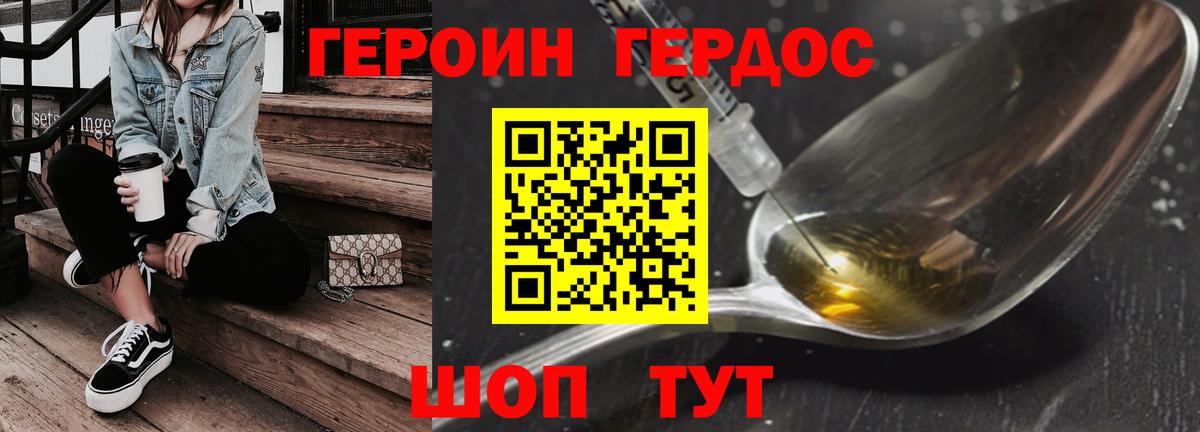 ГАШИШ Киселёвск