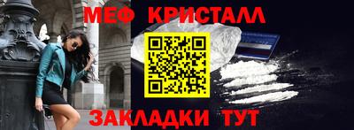 кокаин Комсомольск-на-Амуре