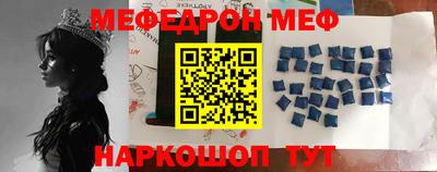 кокаин Комсомольск-на-Амуре