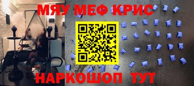 MESCALINE Владимир