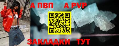 кокаин Комсомольск-на-Амуре