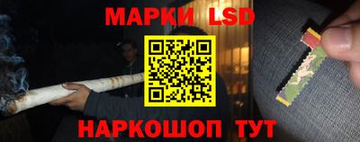 MESCALINE Коммунар