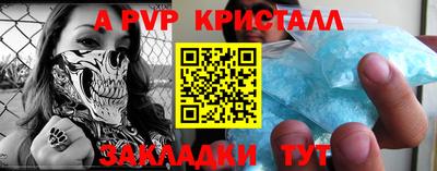 MESCALINE Коммунар