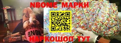 кокаин Комсомольск-на-Амуре