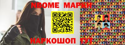 кокаин Комсомольск-на-Амуре