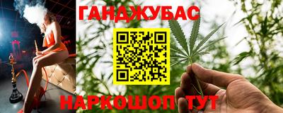 MESCALINE Коммунар