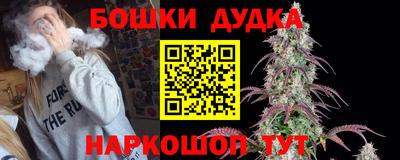 MESCALINE Коммунар