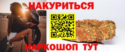 кокаин Комсомольск-на-Амуре