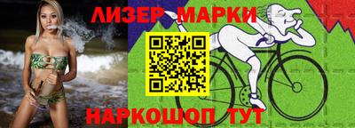 кокаин Комсомольск-на-Амуре