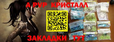 кокаин Комсомольск-на-Амуре