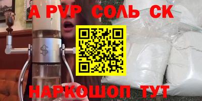 MESCALINE Коммунар