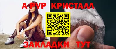 MESCALINE Коммунар