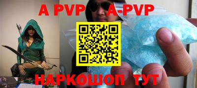 MESCALINE Коммунар