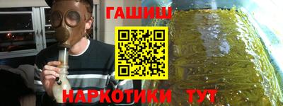 кокаин Комсомольск-на-Амуре
