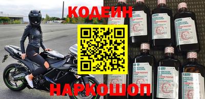 MESCALINE Коммунар