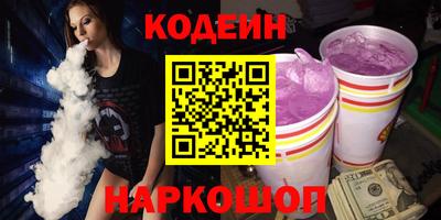 MESCALINE Коммунар