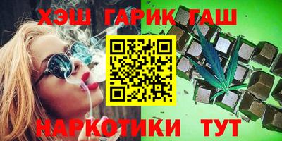 кокаин Комсомольск-на-Амуре
