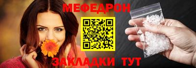 MESCALINE Коммунар