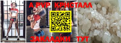 кокаин Комсомольск-на-Амуре