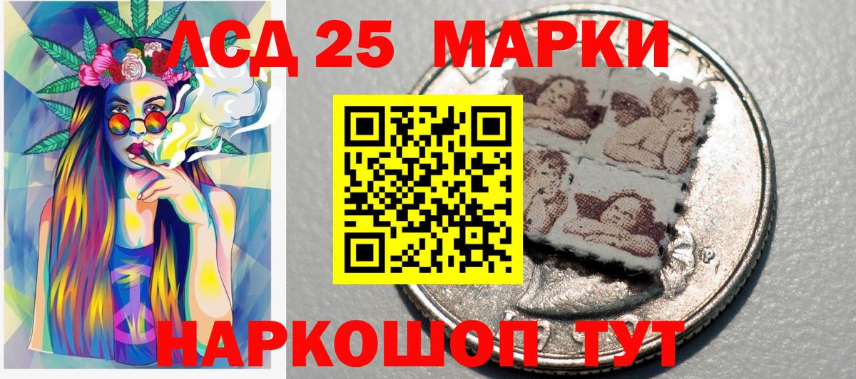 Марки NBOMe 1,8мг Киселёвск