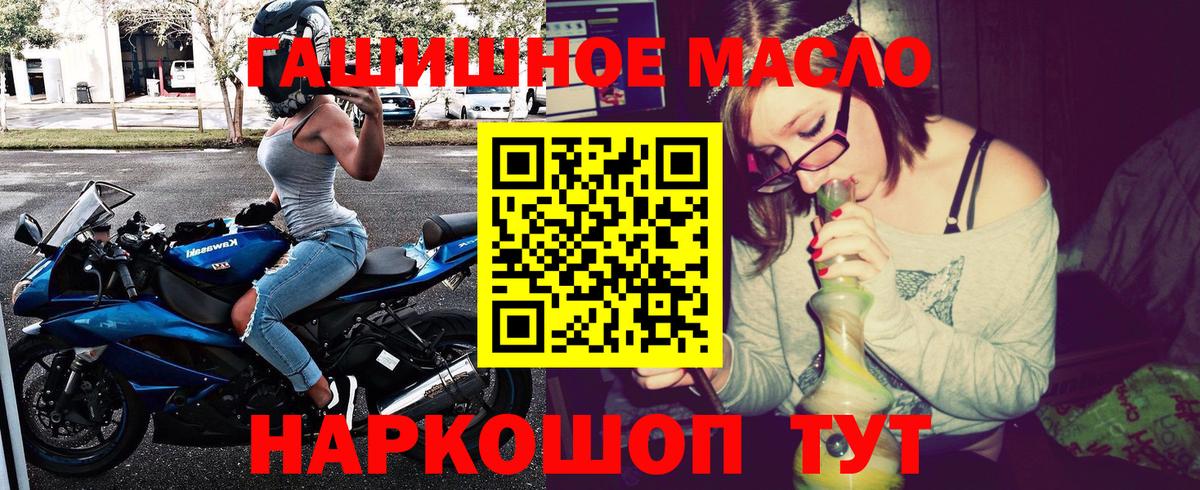 Дистиллят ТГК вейп с тгк Киселёвск