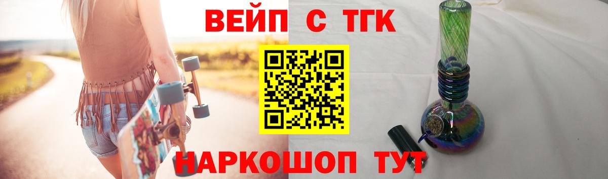 Меф МЯУ МЯУ   Конопля  Кодеин  Киселёвск  Вход с VPN  Cocaine  ЭКСТАЗИ  ГАШИШ  Вейп ТГК 