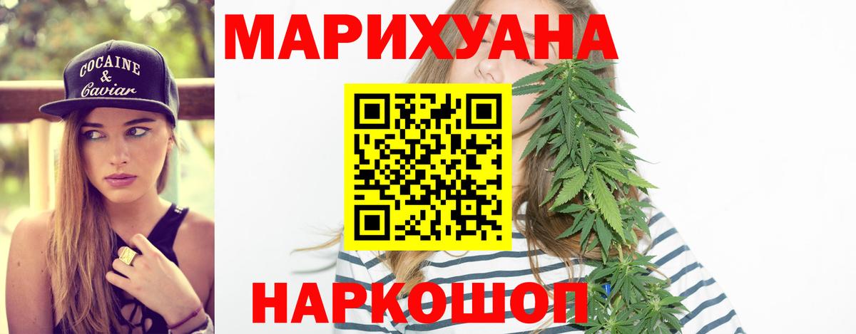 Шишки марихуана семена Киселёвск
