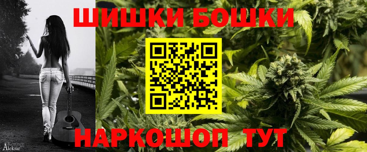 Каннабис конопля  Канабис тримм  МАРИХУАНА Amnesia  Вход с VPN  Каннабис сатива  Киселёвск 